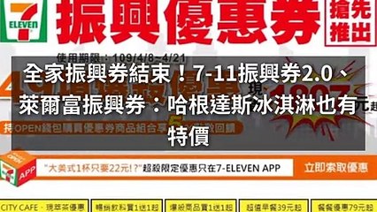 adgeek_kkplay3c_curation_desktop_sidebar-copy1-20200508-19:05