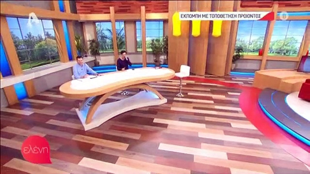 Ελένη«Αυτή η μέρα έχει γράψει τόσο μέσα στο μυαλό μου από μικρό παιδί»