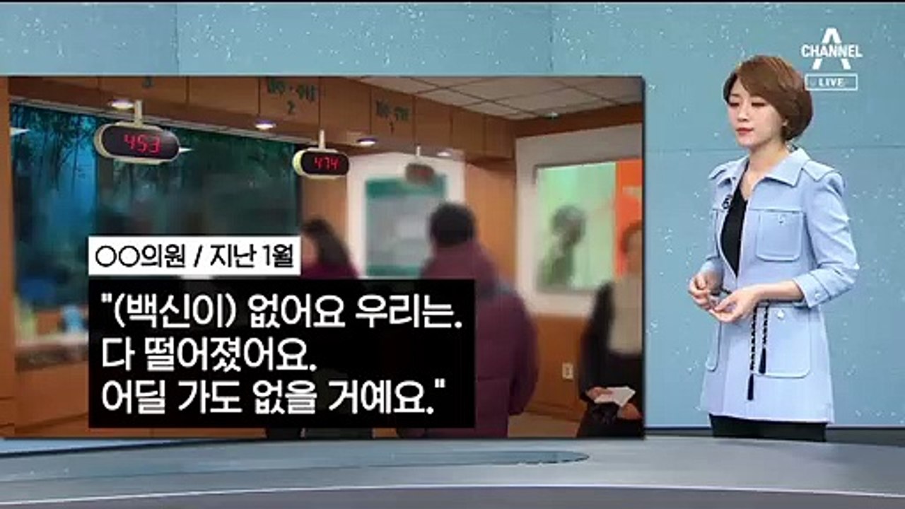 [뉴스A 클로징]코로나 손씻기가 독감·폐렴 몰아냈다