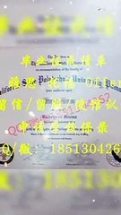 5办理英国原版1：1【毕业证+成绩单 +文凭认证】搜索【Q微1851304262】可办理 【UCL伦敦大学学院】教育部留服认证 雅思成绩单  托福成绩单 录取通知书 留信认证 使馆认证 硕士学位认证 ——University College London diploma