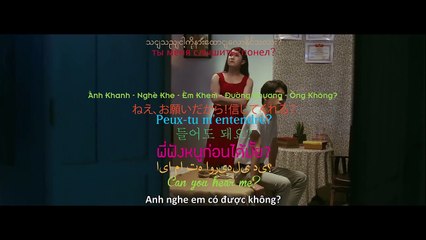 duyên mình lỡ Huỳnh Lập