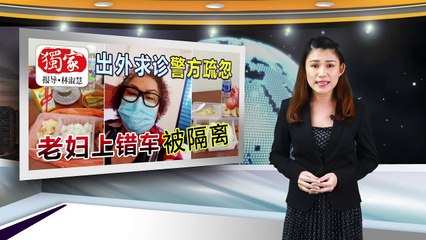 【新闻抢鲜报】2020-05-08