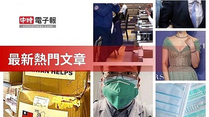 covid-19.chinatimes.com-copy3-20200508-19:56