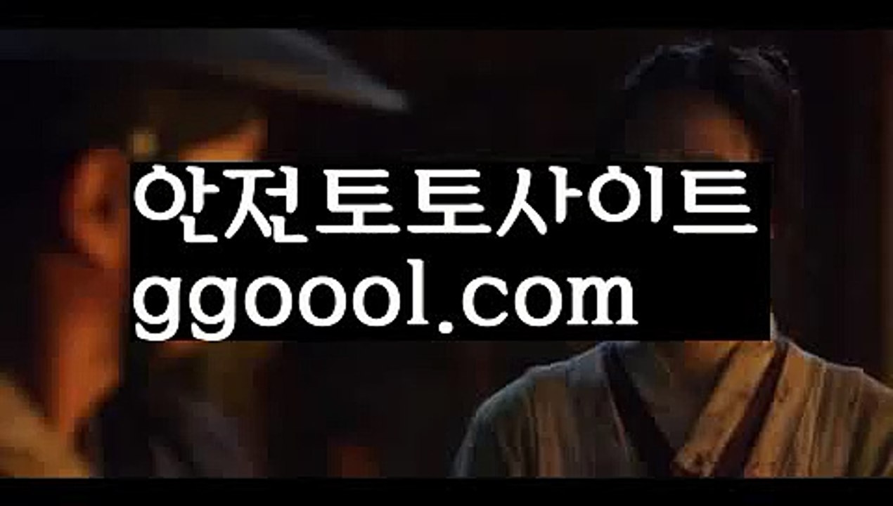 【토토위즈】【❎첫충10%,매충5%❎】실시간토토사이트-あ{{ggoool.com}}[あ안전토토사이트ఈ 사설토토처벌ಛ  사설토토먹튀ಛ  사설토토적발【토토위즈】【❎첫충10%,매충5%❎】