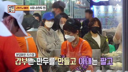 [갑부's 아템] 500원 수제 손만두로 10억을 번 '39년차 만두 달인'! ♨입 벌려 김치왕만두 들어간다♨