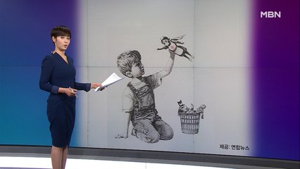 김주하의 5월 8일 '이 한 장의 사진'