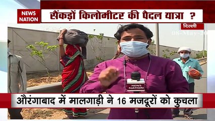 दिल्ली से पैदल ही मध्य प्रदेश जाने के लिए सड़कों पर उतरे मजदूर, मोहित राज दूबे दिखा रहे इनका दर्द