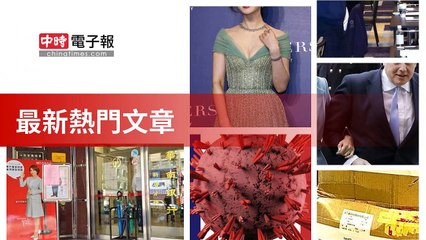 covid-19.chinatimes.com-copy6-20200508-20:56