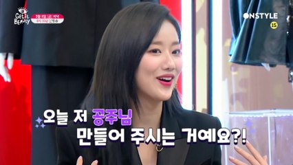 [겟잇뷰티2020]★나은 씬데렐라 만들기 대작전!★드레스, 수트, 스팽글 낭니의  PICK은?