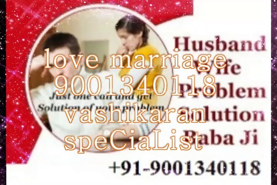 onLine bLACk mAgiC (FOR)  91=9001340118 World's No. 1 vashikaran specialist baba ji  Malaysia Pune