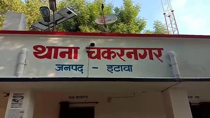 चकरनगर पुलिस ने छह लोगों पर की कार्रवाई