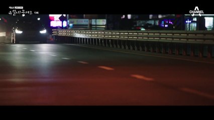 "숨겨야 할 건.. 당신이 더 많지 않습니까?" 서하마을까지 에릭을 찾아온 안내상!?