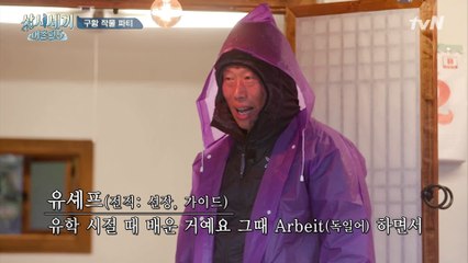 서양(...) 유학파 유셰프의 BSP, GSP 요리! 현란한 사이드 디시 플레이팅까지