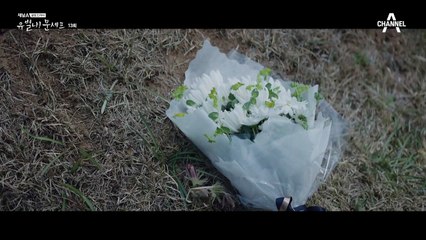 "다들 아침부터 뭐하시는 거에요?" 사라진 고원희 때문에 난리 난 서하마을?