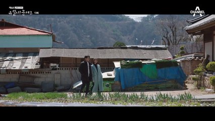 서하마을에서 다큐멘터리를 제작한다!? 에릭의 요리 전수를 위한 최광제의 큰 그림!