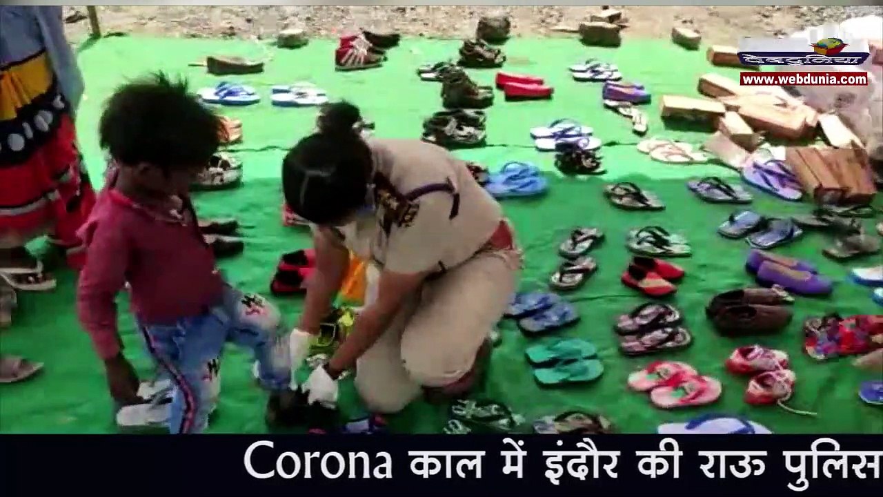 Corona काल में घरों को लौट रहे लोगों को Police ने पहनाए जूते-चप्पल