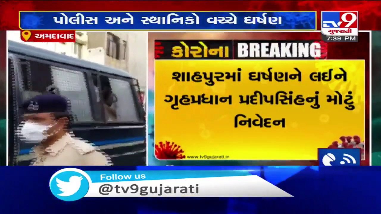 No one will be spared _ Gujarat HM over Shahpur stone pelting incident _ Tv9