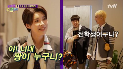 국민첫사랑 장도연(?)과 함께하는 마포멋쟁이 마지막 대결!!