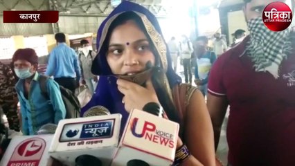 सूरत से कानपुर पहुँची श्रमिक ट्रेन 1200 यात्रियों को लेकर