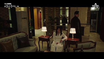 "왜 이렇게까지 하는 거야 정말?" 에릭의 강행군에 화난 고원희! 처음으로 싸우게 된 두 사람?