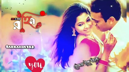 তোমার ইচ্ছে গুলো ইচ্ছে হলে আমায় দিতে পারো।