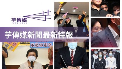 taronews.tw-copy2-20200508-23:38