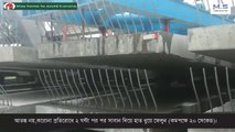 পদ্মা সেতুর বর্তমান অবস্থা।The Latest News of Padma Bridge. Padma Bridge Latest News-2020.