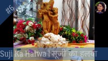 Suji Ka Halwa | सूजी का हलवा | રવા શિરો - Best Indian Recipe