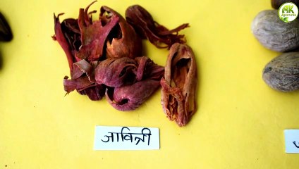 sarvjwarhar churna सर्वज्वरहर चूर्ण बनाने की विधि उपयोग का तरीका …