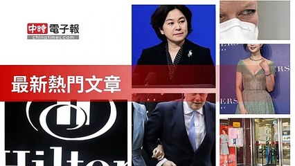 covid19-chinatimes_rss_desktop_bottom-copy5-20200509-02:58