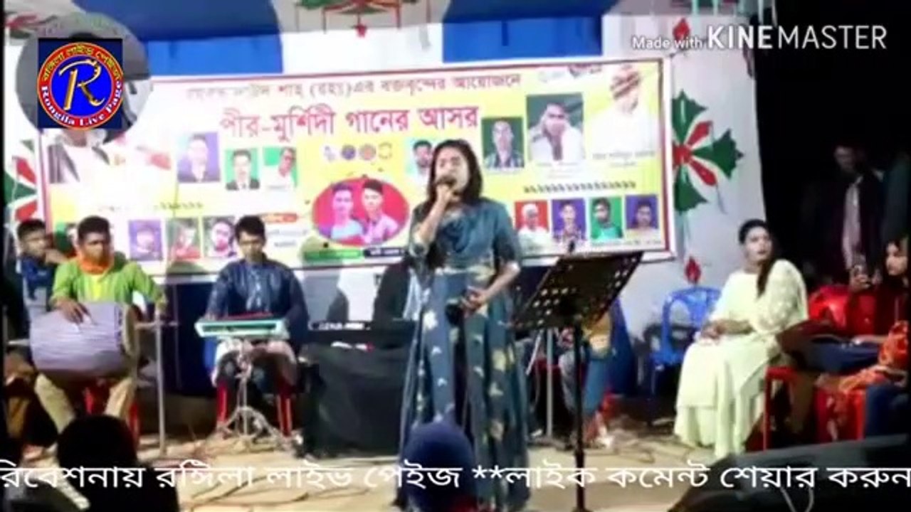 আঁখি সরকারের কন্ঠে বিরহ বিচ্ছেদ গান করে ইস্টেইজ কাপিয়ে দিলেন!