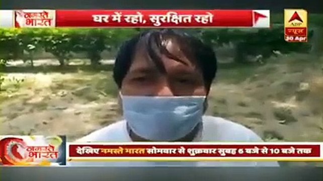 Coronavirus update may 2020 । Corona Virus news India । Corona Virus Update in hindi