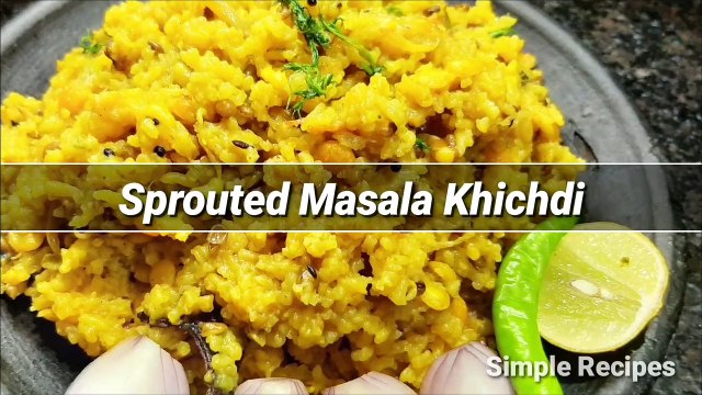हांडी में बनाये अंकुरित मसाला खिचड़ी जो स्वाद भी बढ़ाये और सेहत भी | Sprouted Masala Khichdi Recipe |
