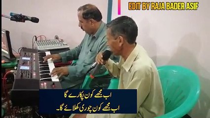 I Always Miss You Mom/ maa ki yaad RB Life Style