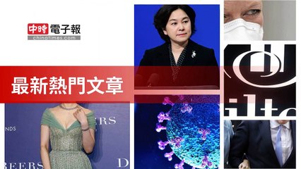 covid19-chinatimes_rss_desktop_bottom-copy1-20200509-04:56