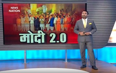 Modi-2.0: How Modi government starts first day of second inning