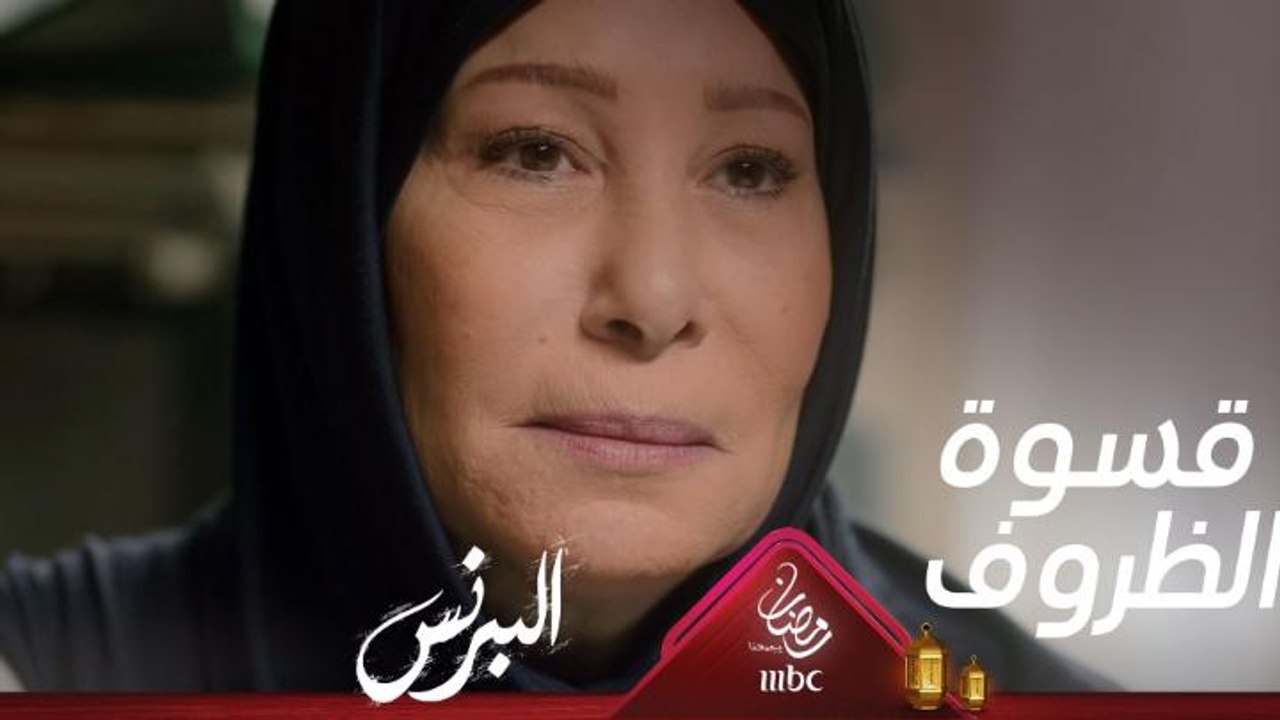 خادمة بدرجة مدير