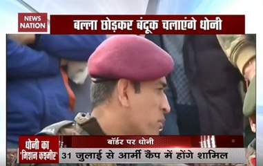 Honorary Lt Colonel MS Dhoni to start his guard duties from August 1