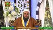 Shan e Sehar | Tilawat e Quran By Qari Muhammad Salman Memon | Shan e Ramzan | 9th May 2020 | ARY Qtv