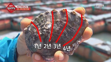 몸보신 1등 바다의 복덩이!