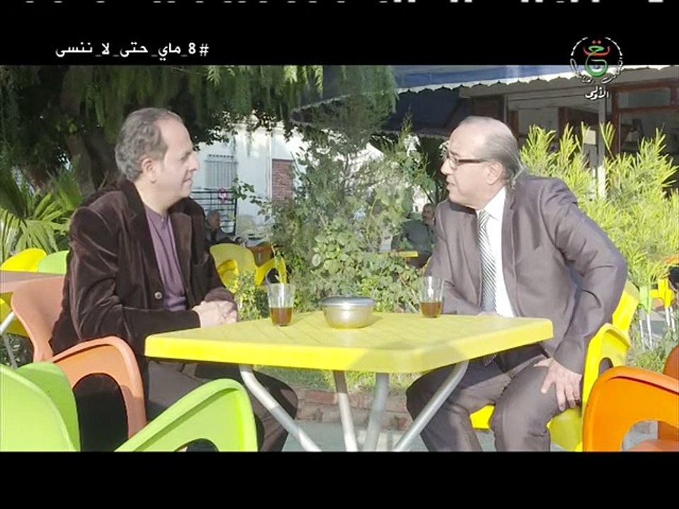 مسلسل سامحيني الحلقة الخامسة 5 رمضان 2020