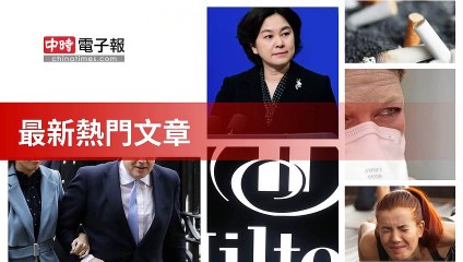 covid19-chinatimes_rss_desktop_bottom-copy3-20200509-07:03