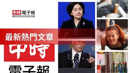 covid19-chinatimes_rss_mobile_top-copy4-20200509-09:13