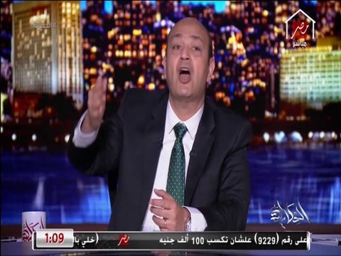 تعرف على تعليق عمرو أديب على الهجوم على السوشيال ميديا ضد إعلان مدينتي؟