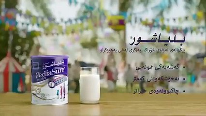 درامای دوا شەو ئەڵقەی ٩  dramay dwa shaw alqay 9