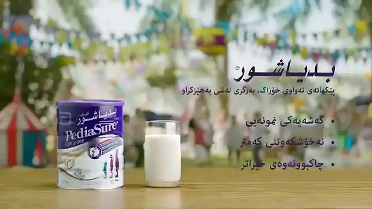 درامای دوا شەو ئەڵقەی ٩  dramay dwa shaw alqay 9