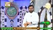 Rehmat e Sehar | Ahkam E Ramzan | Topic: Fazail Aur Shan e Ahlebait | Shan e Ramzan | 9th May 2020 | Syed Salman Gul | ARY Qtv