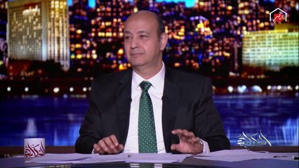 عمرو أديب يحكي تفاصيل حكاية مواطن نقل كورونا لـ3 قرى بالفيوم وهو لا يعاني من أي أعراض