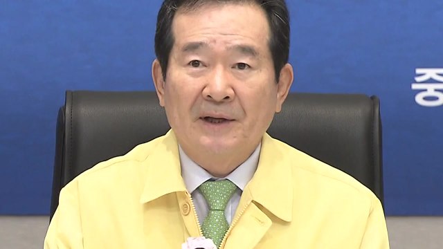 정세균 총리 클럽 방문자 신분 공개 원치 않는 사람 많아 / YTN