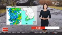 [날씨] 전국 비 오며 선선…해안가 강풍주의보